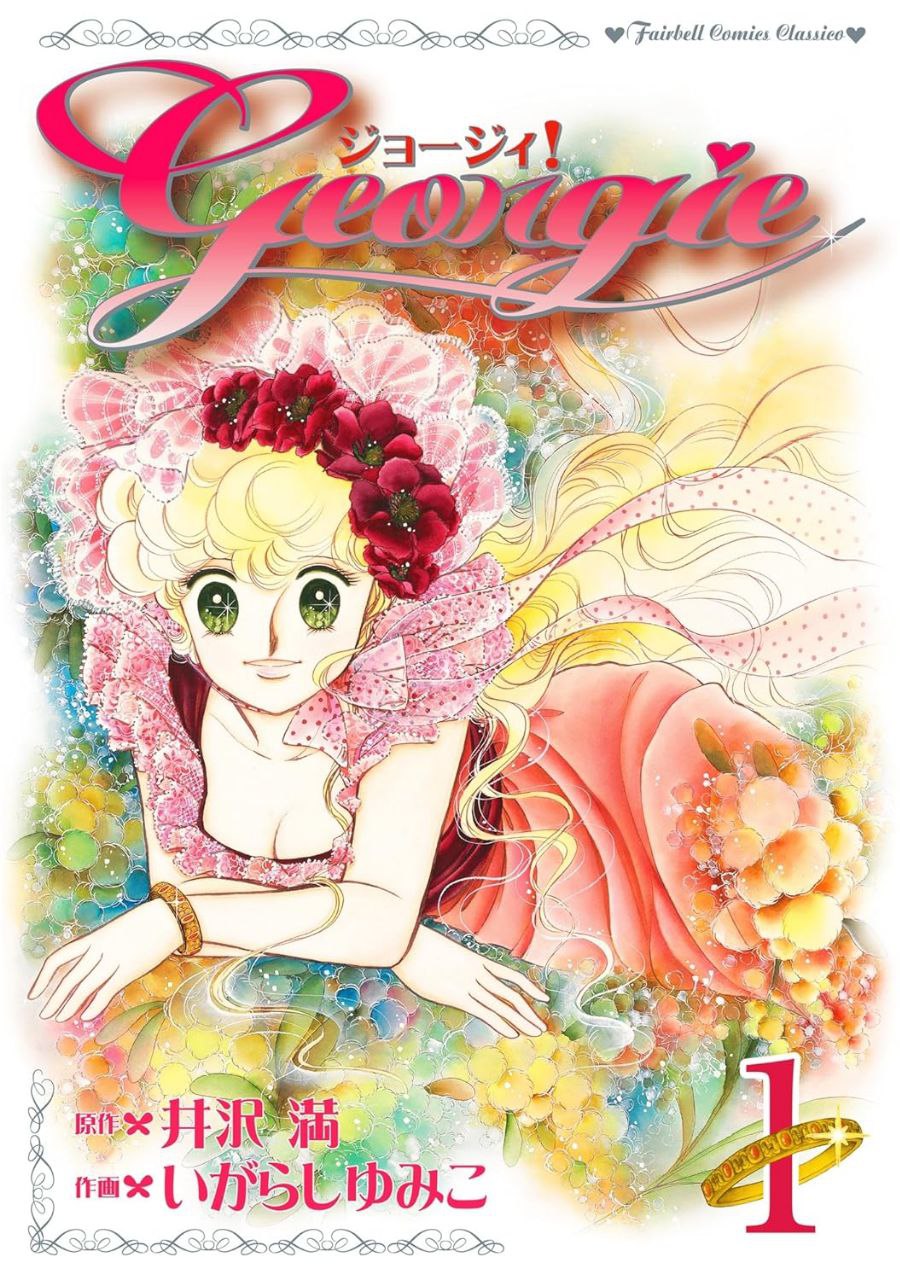 Georgie - Copertina